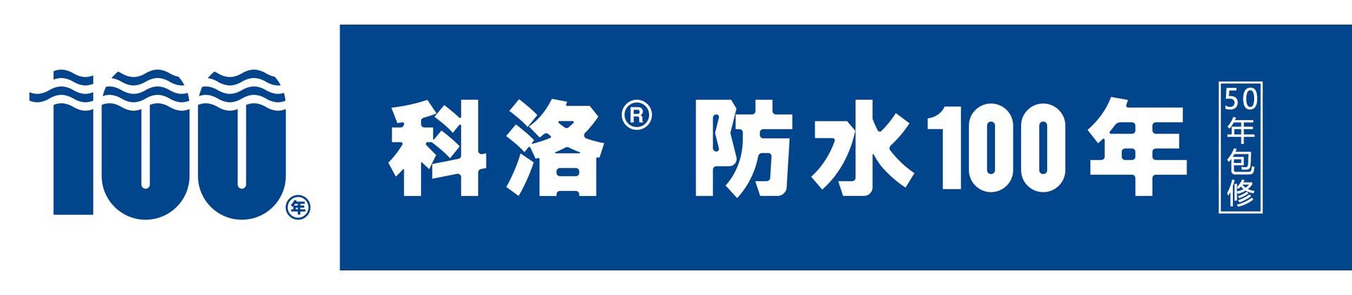 科洛長圖.jpg
