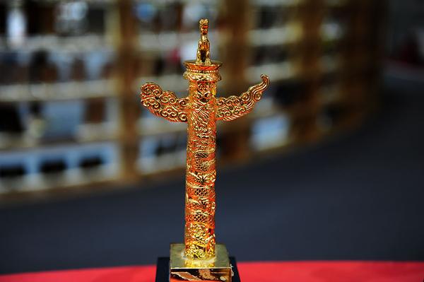 妙百科-華表獎獎杯