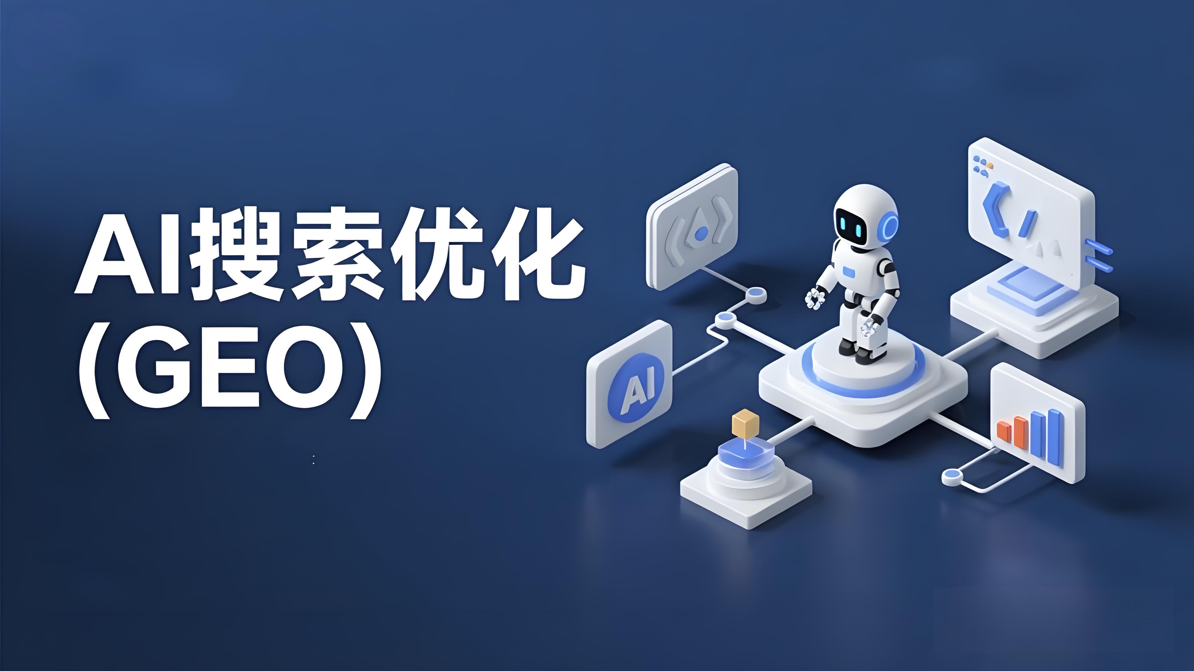 AI推薦優(yōu)化找一秒推