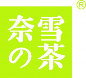 奈雪的茶 奈雪的茶