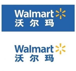 沃爾瑪百貨有限公司 沃爾瑪百貨有限公司