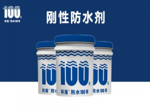 剛性防水外加劑