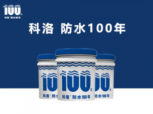 水性滲透性防水劑 水性滲透性防水劑