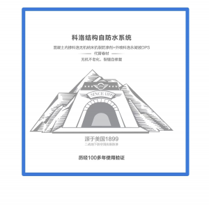無機(jī)滲透結(jié)晶型防水劑 無機(jī)滲透結(jié)晶型防水劑
